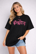 Bombastic Side Eye Oversized T-shirt