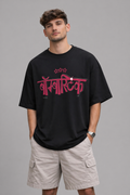 Bombastic Side Eye Oversized T-shirt